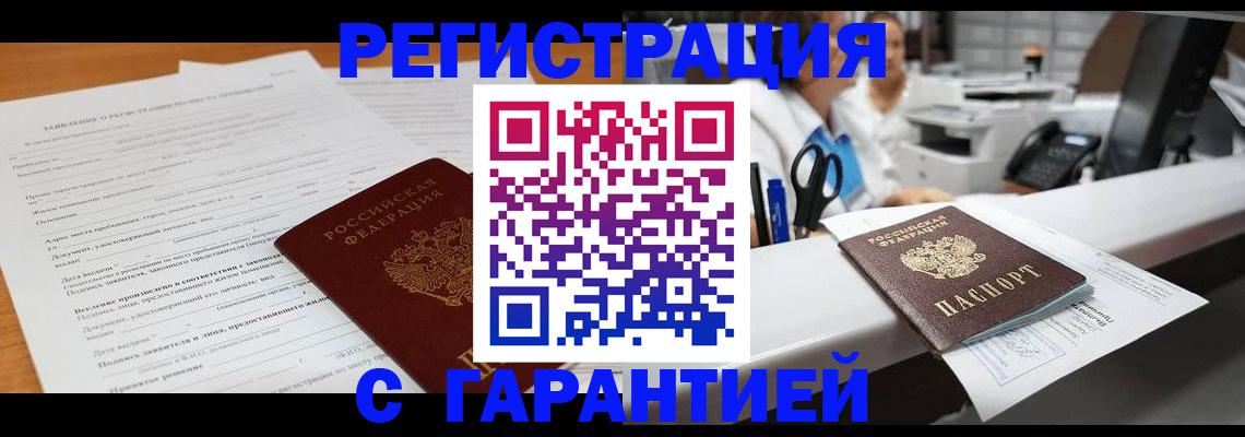регистрация для школы в Каменск-Шахтинском
